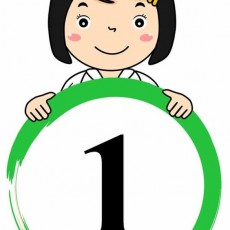 Eğitici Animasyon: 1 Rakamı ve Temel Sayma