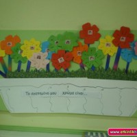 okul öncesinde geometrik,mevsim,renk, hava duygu grafikler  (111)