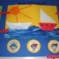 okul öncesinde geometrik,mevsim,renk, hava duygu grafikler  (74)
