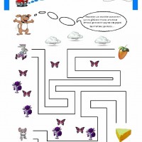 okul-öncesi-basit-çizgi-tamamlama-çalışması-24