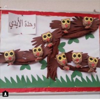 artık materyal,atatürk ,kağit işleri,aşure haftası,mevsımler,yüz ifadesi (175)