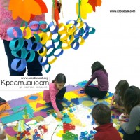 kagit işleri ,artık materyal ,sınıf süsü(1117)