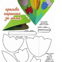 kagit işleri ,artık materyal ,sınıf süsü(1198)