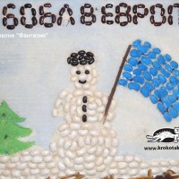 kagit işleri ,artık materyal ,sınıf süsü(498)