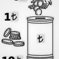 Kağıt katlama buruşturma, yuvarlama, sulu boya  (1203)