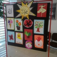 kutlu doğüm ,kurban bayramı ,artık materyal ,kağit işleri ,sınıf süsü ,anneler günü ,babalar günü ,gelişim raporu  (3728)