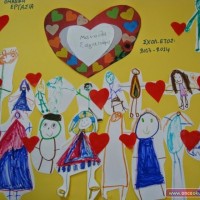 değerler eğitimi (438)