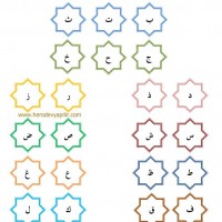 _arapca_harfler_herodevyapilir_hayalkatibi.com_herodevyapilir.com_20131028-143427