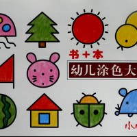 Drawing-Toys-tool-britfilms-painting-font-b-preschool-b-font-font-b-preschool-b-font-font