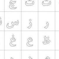 ereb-elifbasi_-boyama-605x270