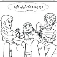 okul öncesinde boyma çalişması ve sanat etkinliği  (542)