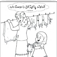 okul öncesinde boyma çalişması ve sanat etkinliği  (543)