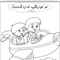 okul öncesinde boyma çalişması ve sanat etkinliği  (546)