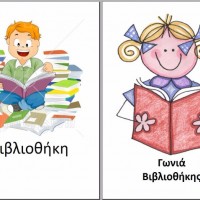 okul öncesinde boyma çalişması ve sanat etkinliği  (665)