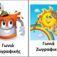 okul öncesinde boyma çalişması ve sanat etkinliği  (725)