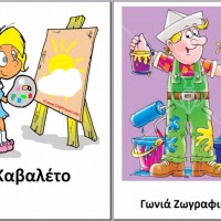 okul öncesinde boyma çalişması ve sanat etkinliği  (726)