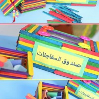 okul öncesinde sanat  etkınliği ve boyama çalışması (436)