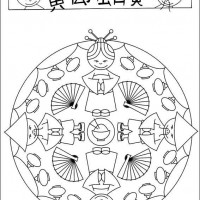 sanat etkinliği ve boyama sayfası (209)